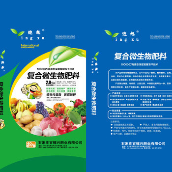 湖南生物有机肥与微生物肥料市场指南 价格、趋势与选购建议