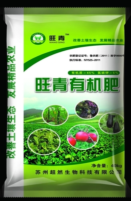 供应南宁生物菌剂肥料 优质菌肥品种、高清实拍图片一览