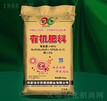 有机肥料系列 紫牛生物有机肥料（25kg）——绿色农业的持续力量