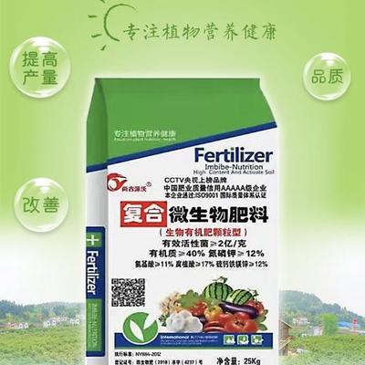 微生物有机肥 土壤健康的绿色革新者