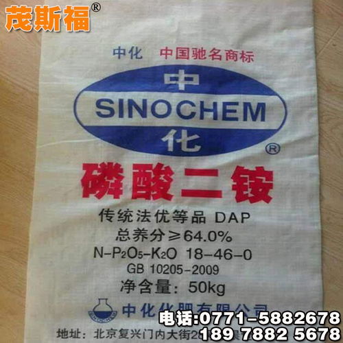舟山有机肥新选择——茂斯福生物有机肥料 不烧根的绿色力量