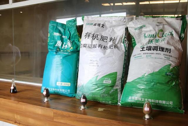 花信风基质伴侣 有氧发酵完全腐熟 牛粪 家庭园艺花肥 家.