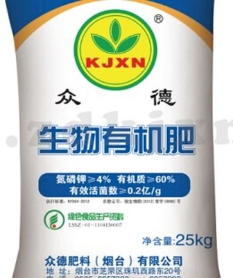 众德生物有机肥 国内纯生物有机肥料的绿色发展之路